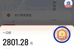 188bet在线体育app截图4